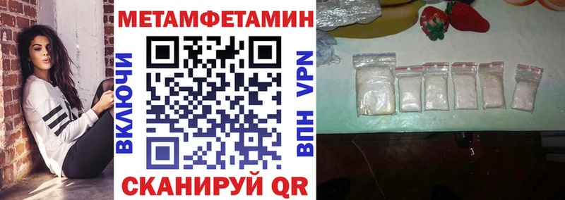 Амфетамин 98%  цена наркотик  Кочубеевское 