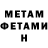 КЕТАМИН VHQ airhood