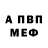 Амфетамин Розовый salq