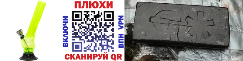 Гашиш гашик  Кочубеевское 