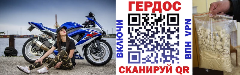 Героин Heroin  Кочубеевское 