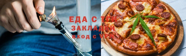 сатива Верхний Тагил