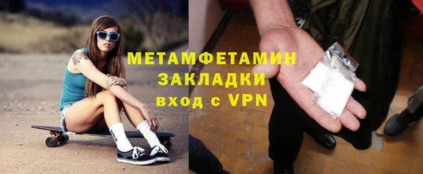 крисы Верхнеуральск
