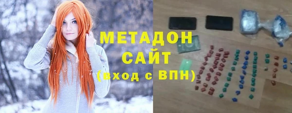 сатива Верхний Тагил