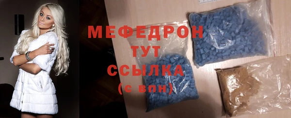 мдма Верея
