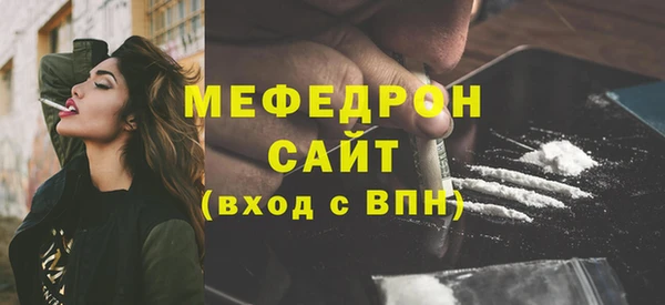 мдма Верея