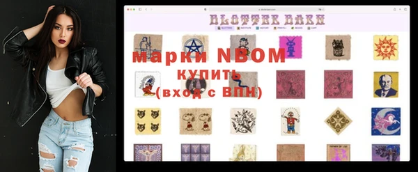 мдма Верея