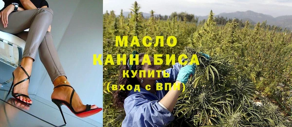 сатива Верхний Тагил