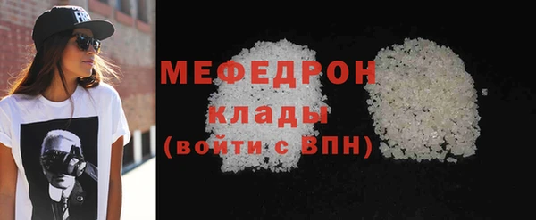 крисы Верхнеуральск