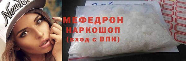 сатива Верхний Тагил