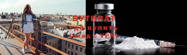 мдма Верея