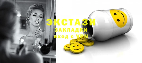 сатива Верхний Тагил