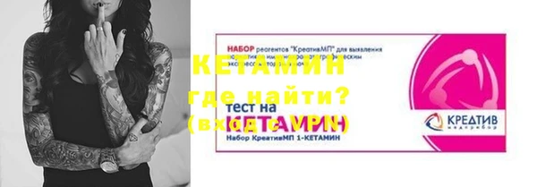 сатива Верхний Тагил
