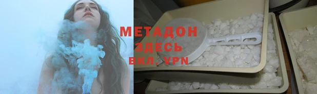 сатива Верхний Тагил