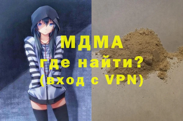 сатива Верхний Тагил