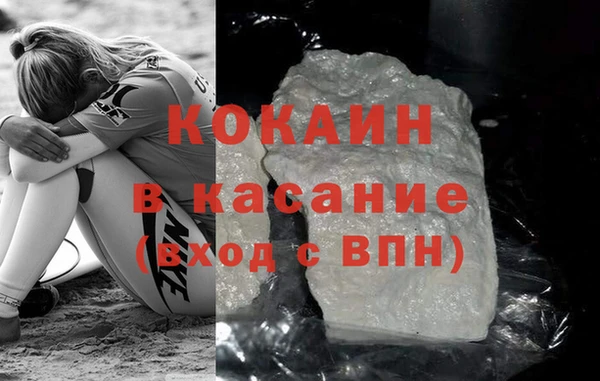 мдма Верея