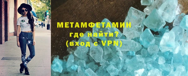 мдма Верея