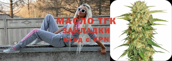 сатива Верхний Тагил