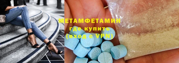 крисы Верхнеуральск