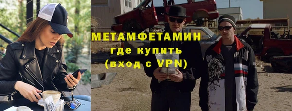 крисы Верхнеуральск