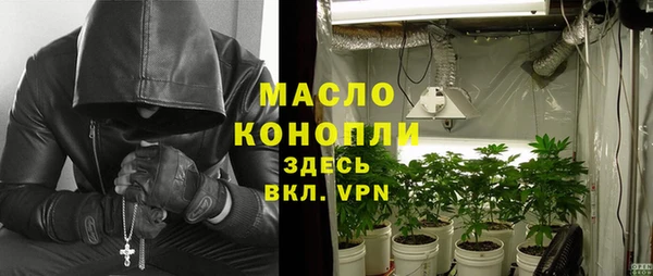 мдма Верея