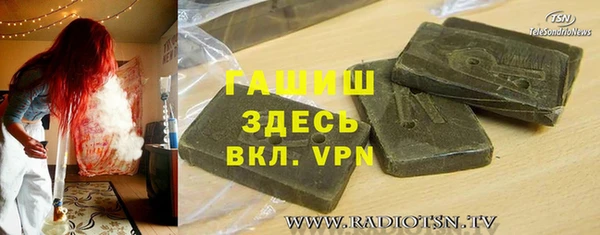 крисы Верхнеуральск