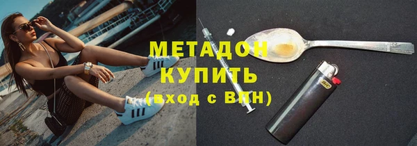 мдма Верея