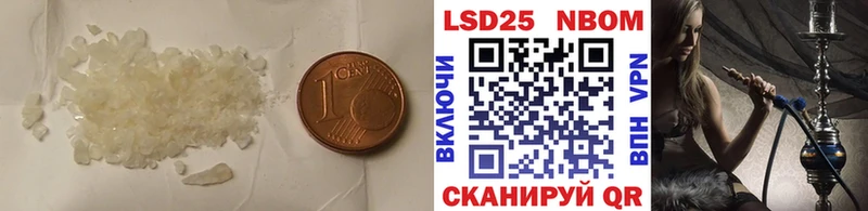 LSD-25 экстази ecstasy  где купить наркоту  Кочубеевское 