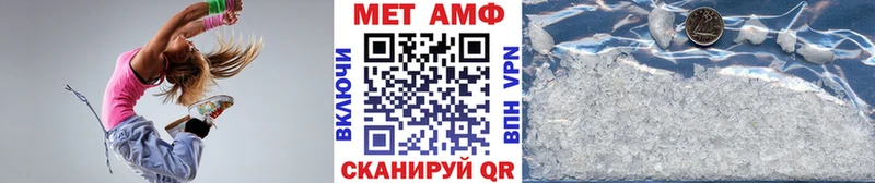 Метамфетамин Methamphetamine  Кочубеевское 