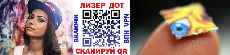 hydra вход  Кочубеевское  Марки 25I-NBOMe 1500мкг 