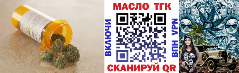 MEGA ссылка  Кочубеевское  Дистиллят ТГК Wax 